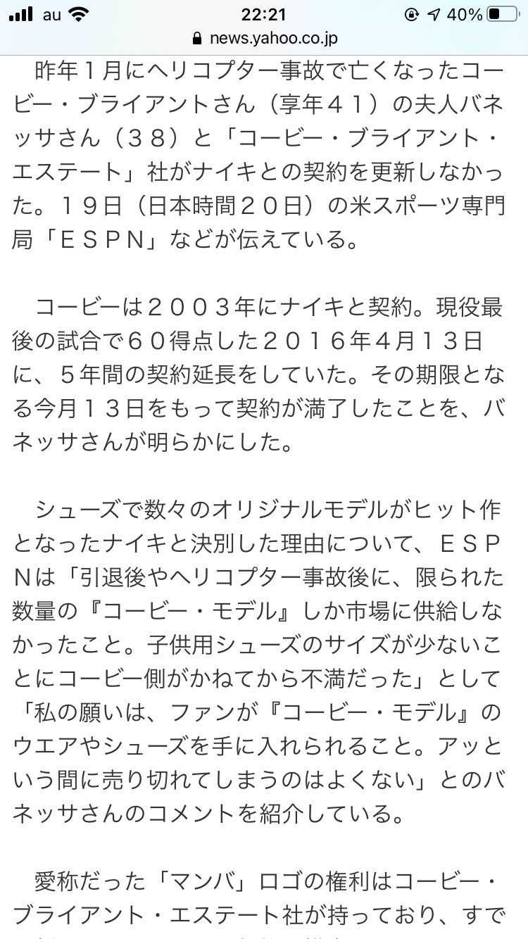 一応こんな感じらしいです。