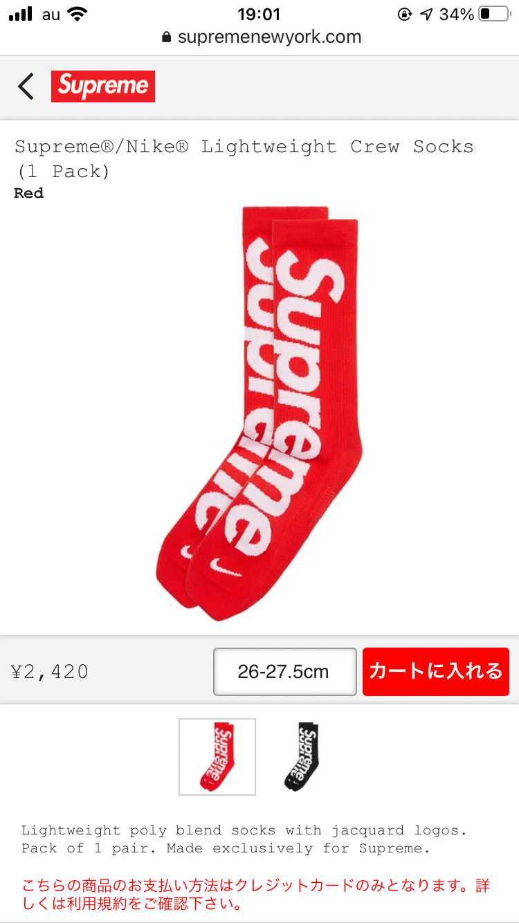 なんとかリストック拾えた笑