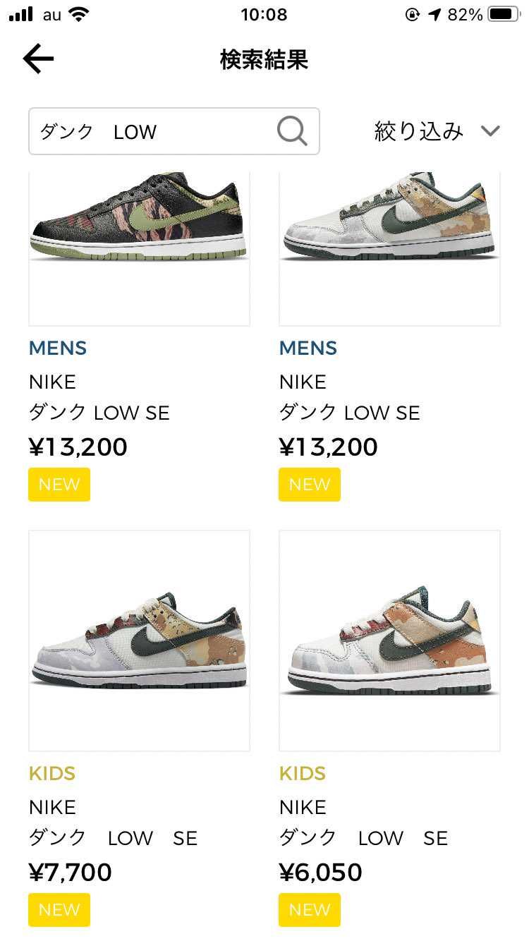 子供とお揃いにしたい方ABCにありますよ。