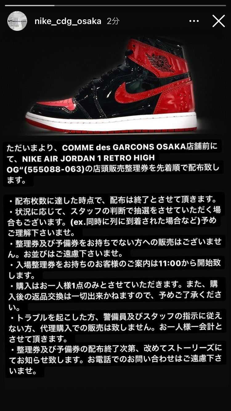 大阪府民急げ💨