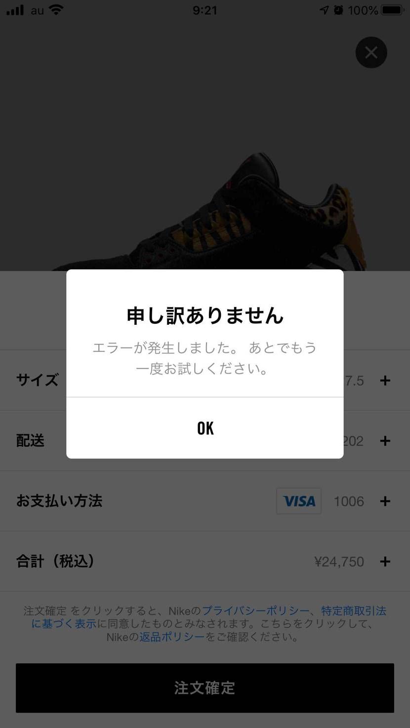 出た〜笑
どうしても欲しいやつの時に限ってなるんだよなぁ、