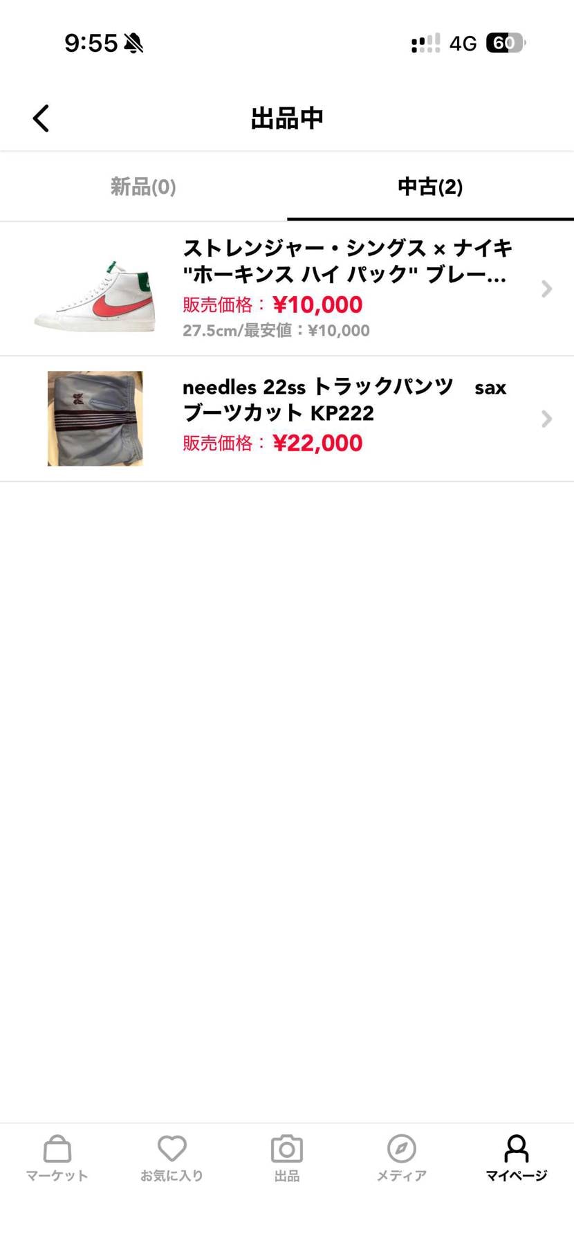出品してます。
よろしくお願いします。