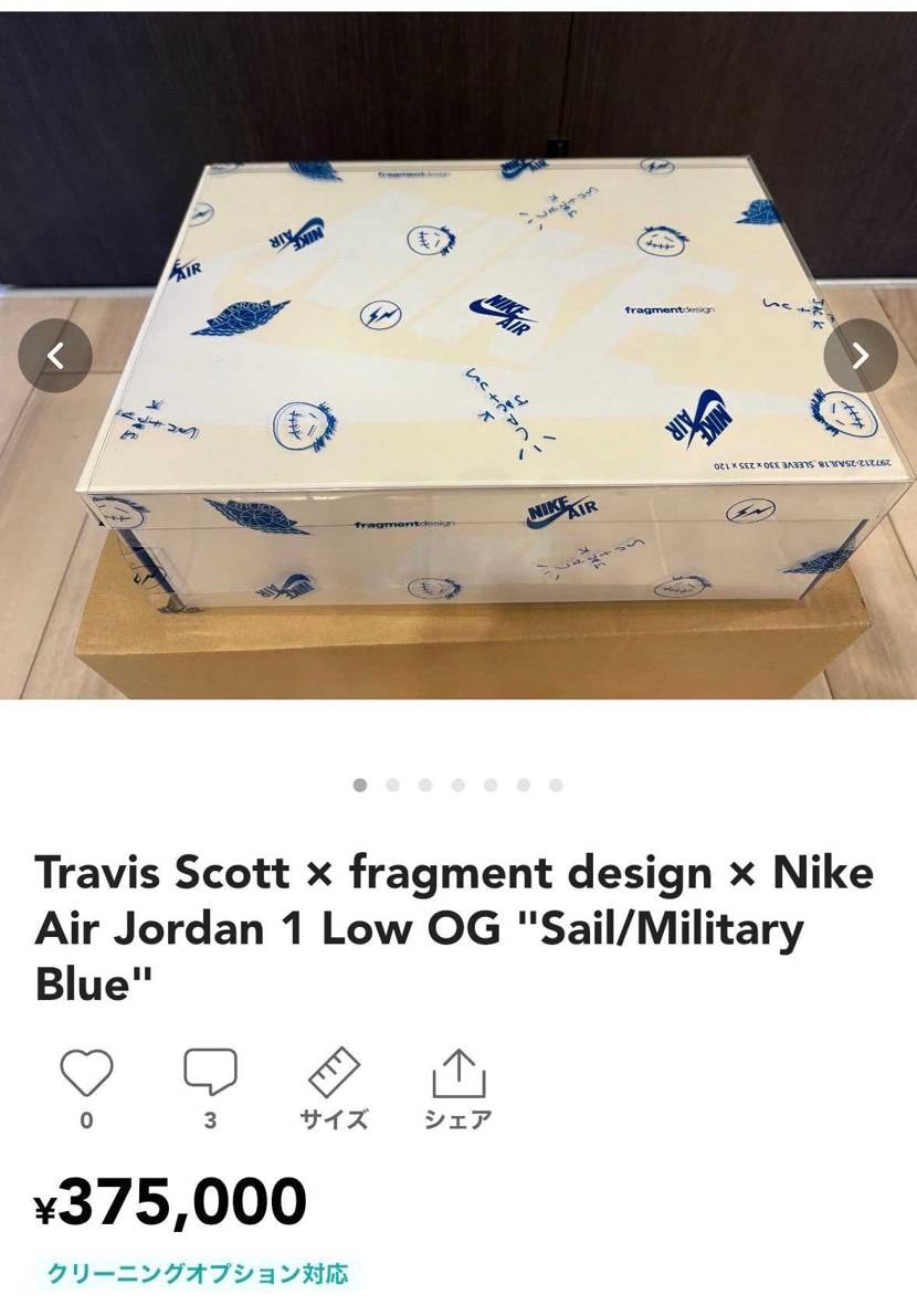 新品未使用タグ付　リバーススウォッシュNIKE 新品未使用タグ付 リバーススウォッシュNIKE 2025年最新】リバース