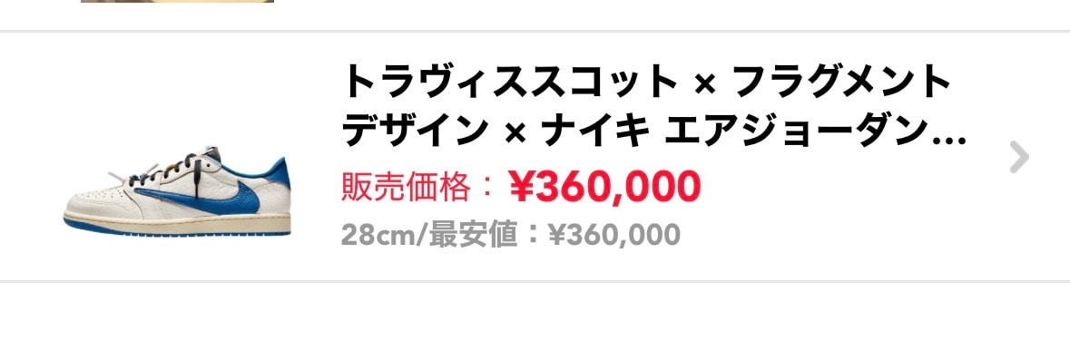 SOLD判定になって消えていたので出品しなおしてます