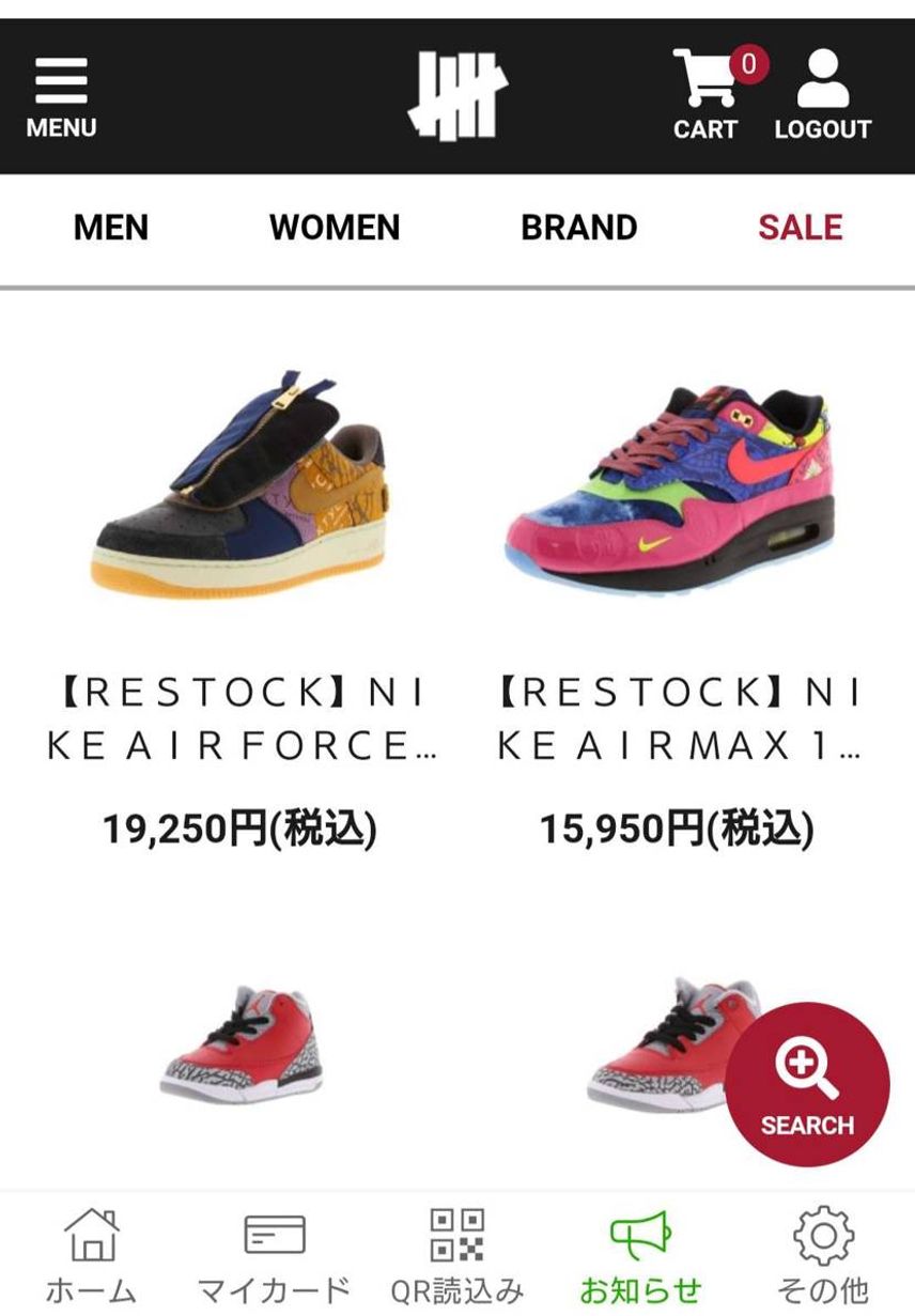 Undefeated🐿️初めて当たったのは良いが、travis出ててカート入っ