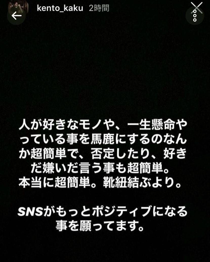 スニーカーとは全く関係ないが…
三浦春馬君が亡くなって、同じ事務所の賀来賢人のス