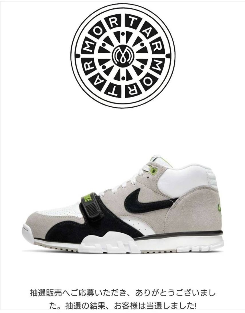 モルタルさん珍しく当たったわw🤭
SBのAIR TRAINER 1シリーズてP