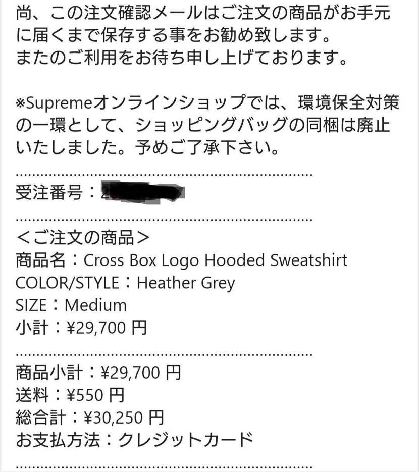 Supreme Cross Box Logoフーディー&ビーニーダブルゲット🛹✨
