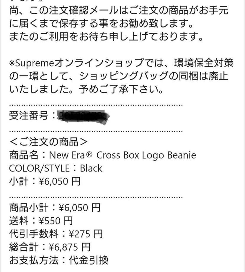 Supreme Cross Box Logoフーディー&ビー