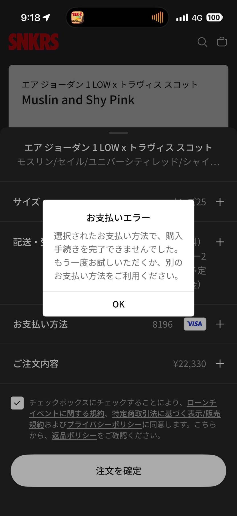 マジでダリィ‼️