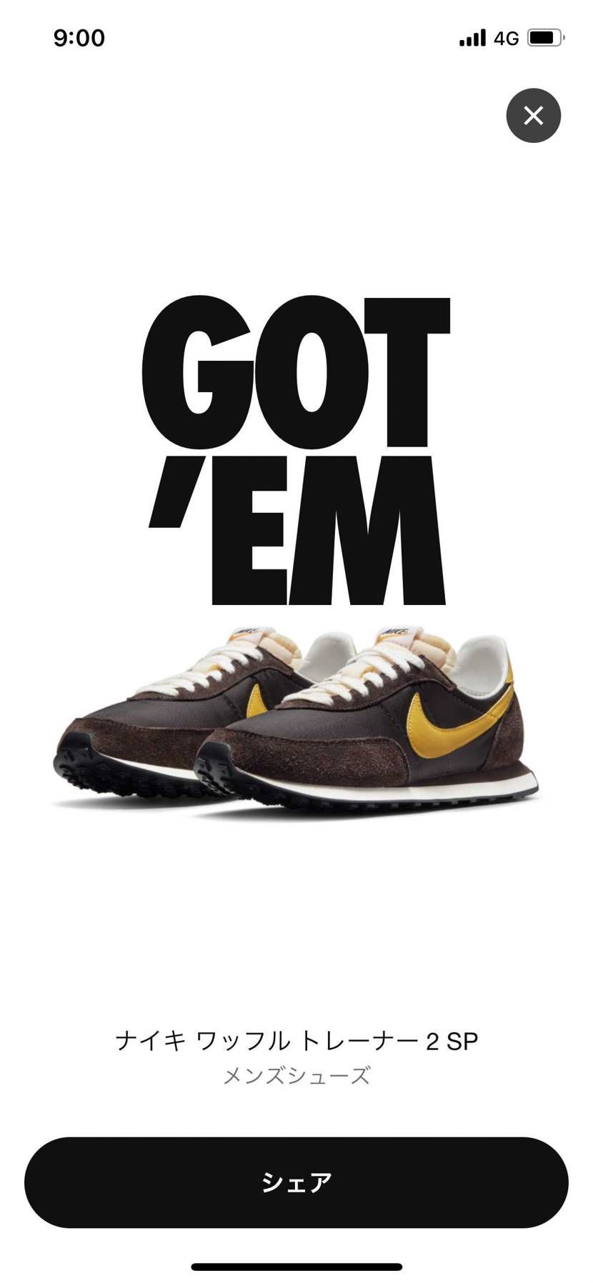 合わせやすそう！買えた！