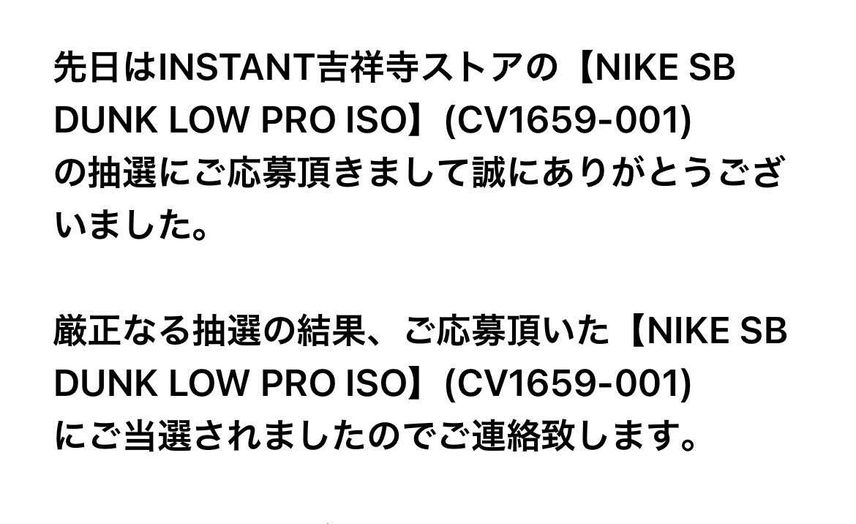 念願の!!
インスタントさんありがとうございます!!