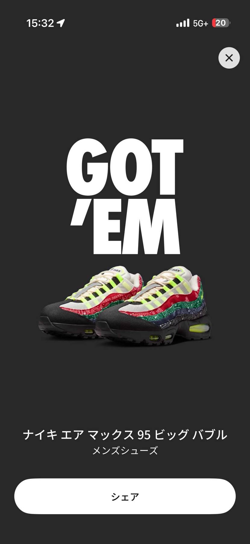 デカサイ🐿️してたからゴッテム🤩
なんでこれ人気ないん？
上から見たらほぼイ