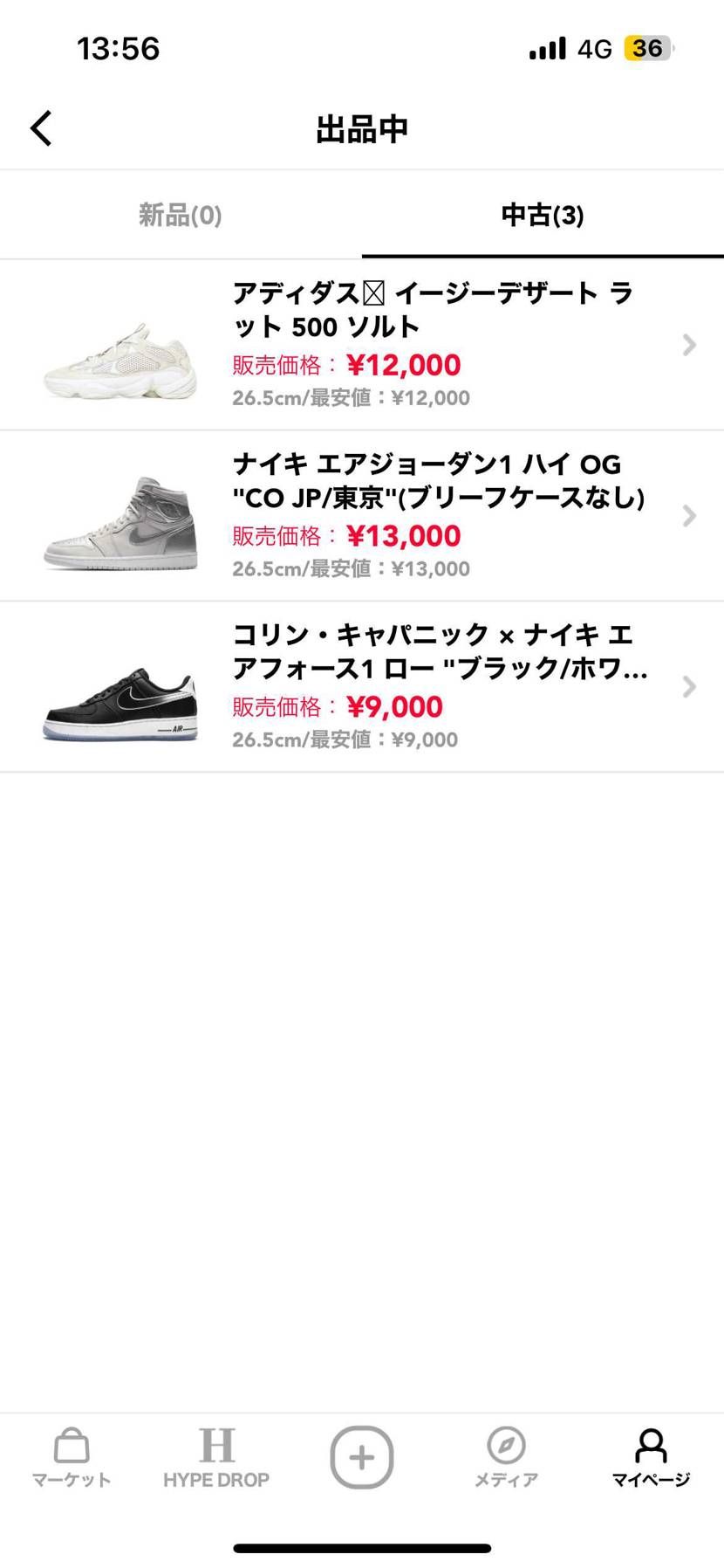 気になる方いたら連絡ください！
宜しくお願い致します🙇‍♀️