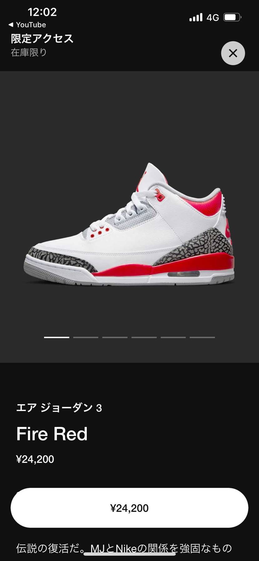 限定きたけどいらなーい！