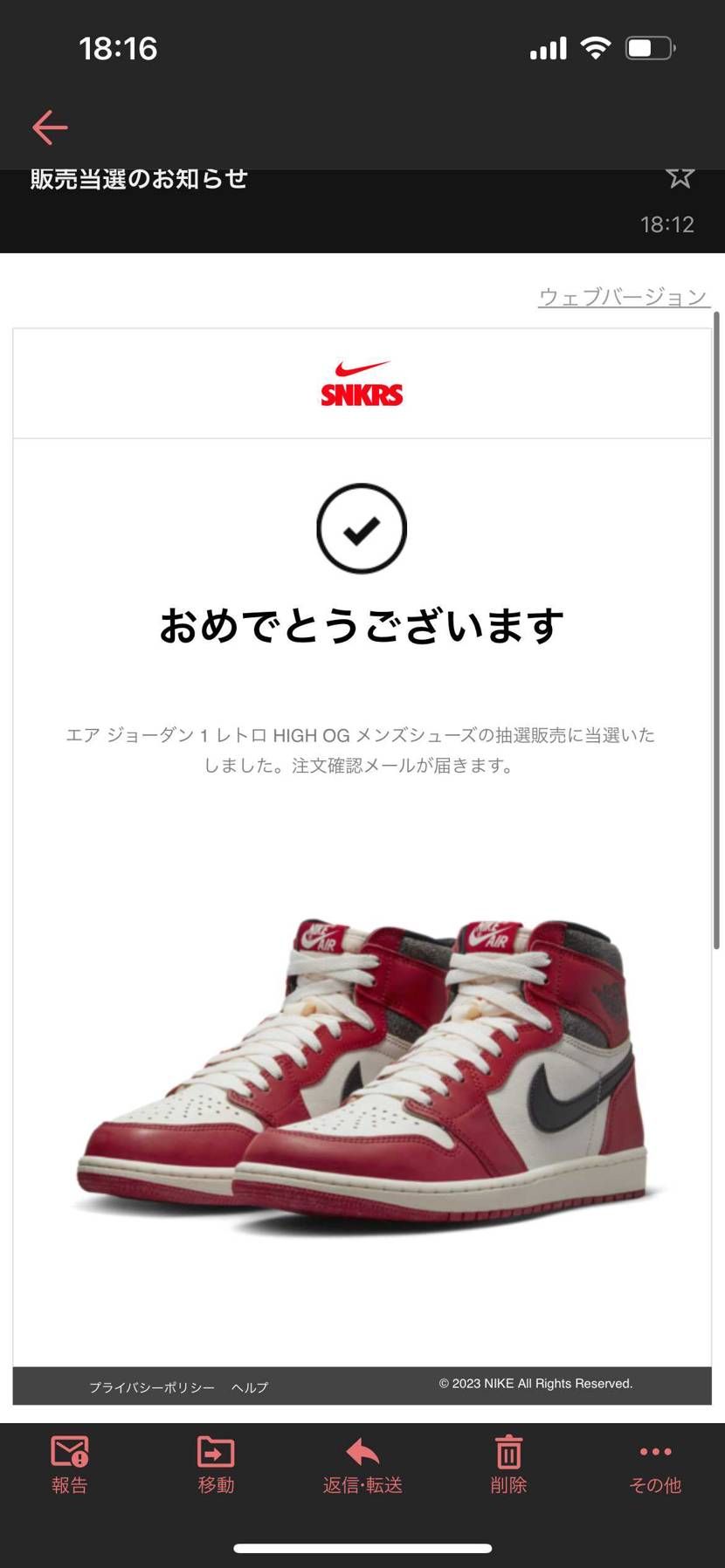 えぐっ！！
めちゃくちゃ嬉しい🥹