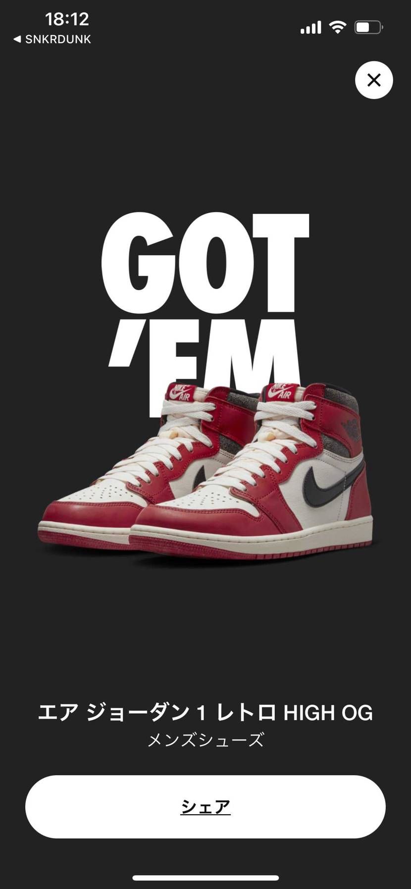 えぐっ！！
めちゃくちゃ嬉しい🥹