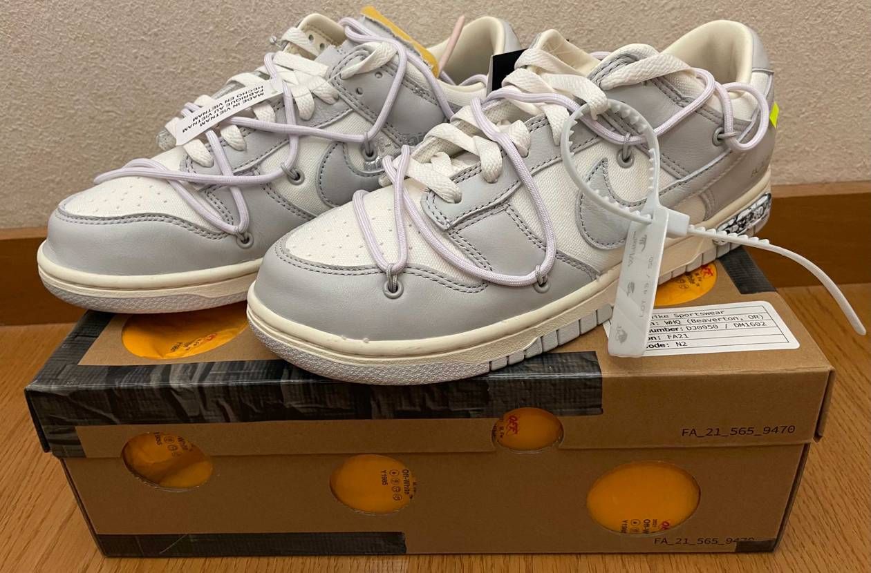 20日の限定アクセス届きました！
予想通りlot49でした。
オーバーシュー