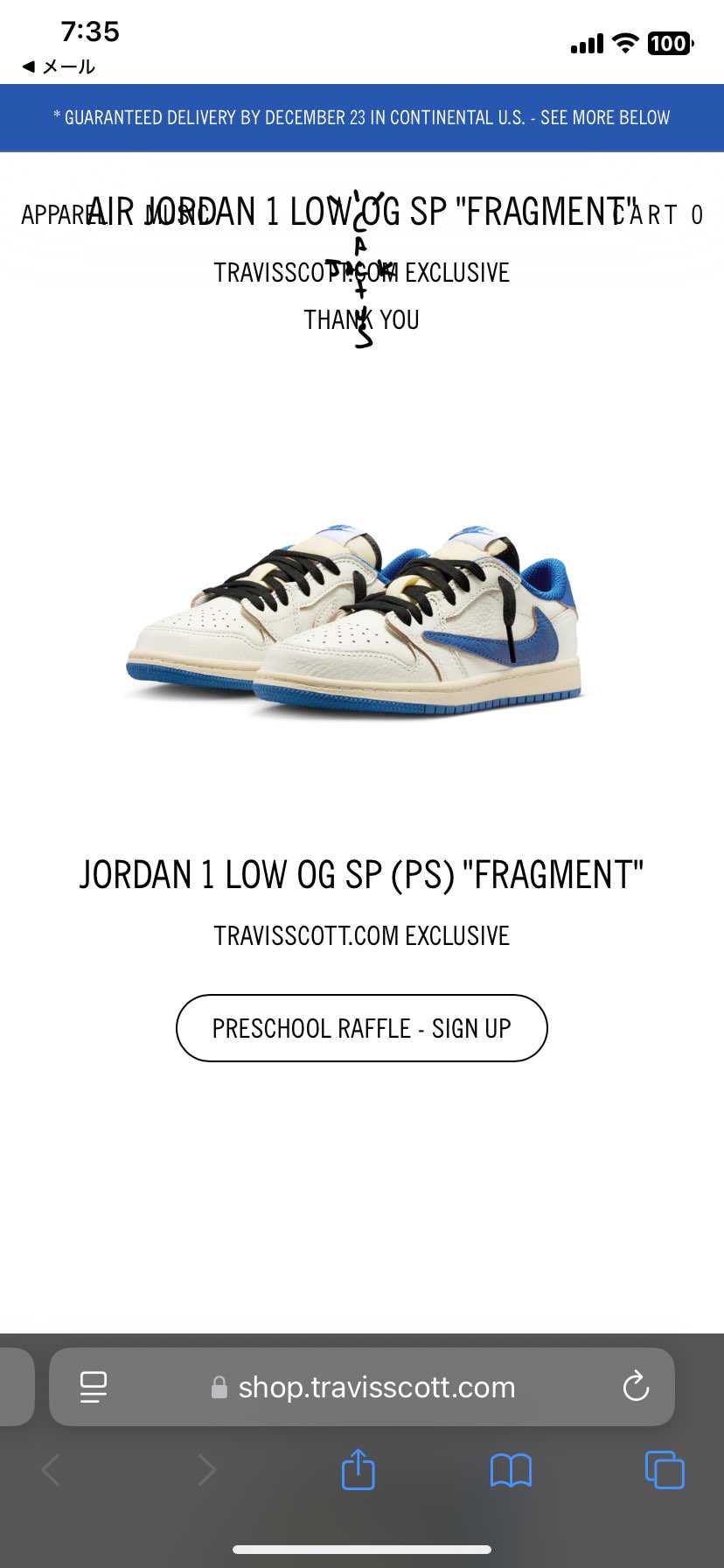 たしかにアメリカ限定って出ましたね…どうなることやら