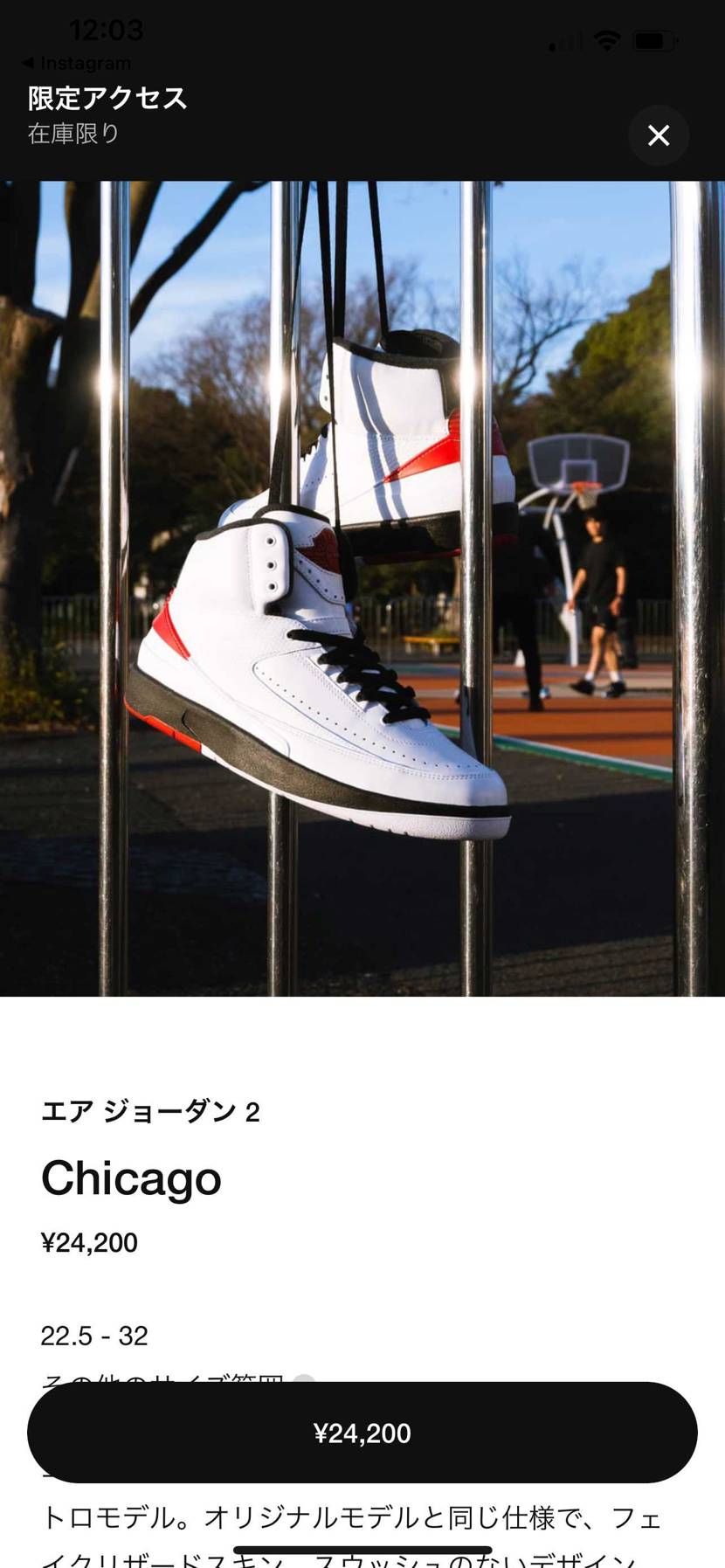 初体験の限定アクセス
興奮して汁出たが
出過ぎて冷めたため買いません