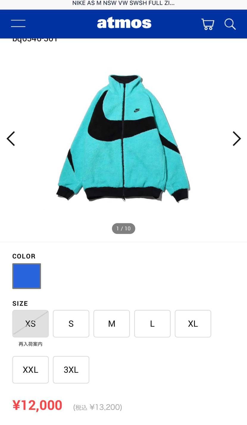 atmos🐿してますよ。お探しの方は是非^_^