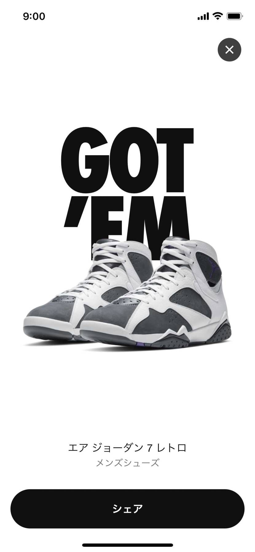 最速ゴッテムwAJ7は履いた人しか良さがわからない！