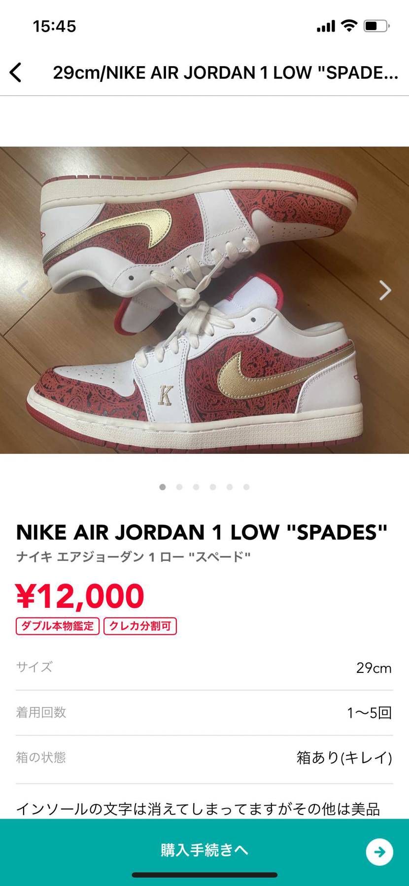 美品です！
かなり安いと思います^ ^