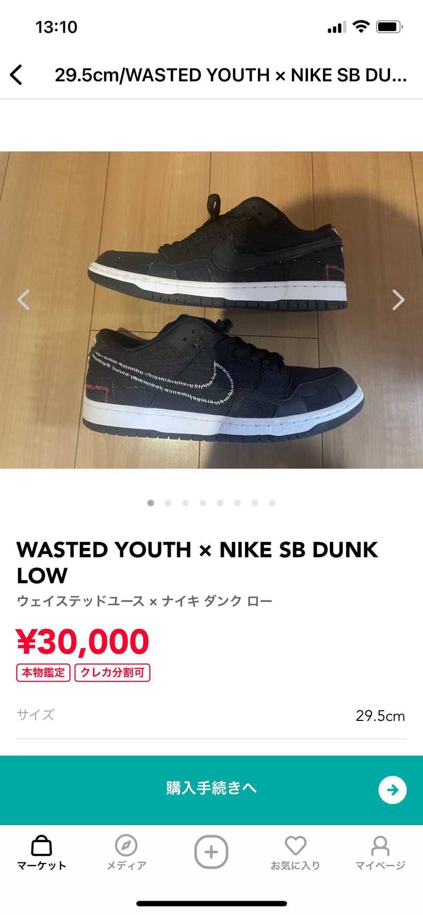 買ってくださる方コメント下さい！！

今なら2.5万円まだ値下げ致します！！