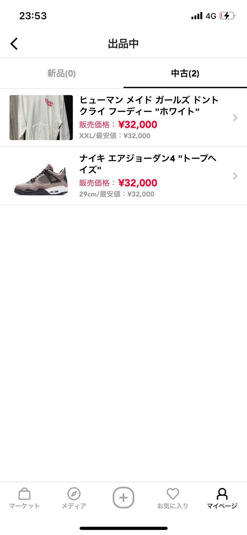 こちら売り切りたいです。。。