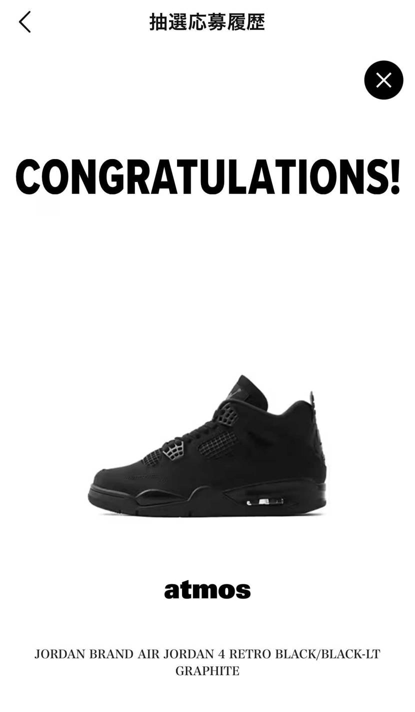 全員サービス？