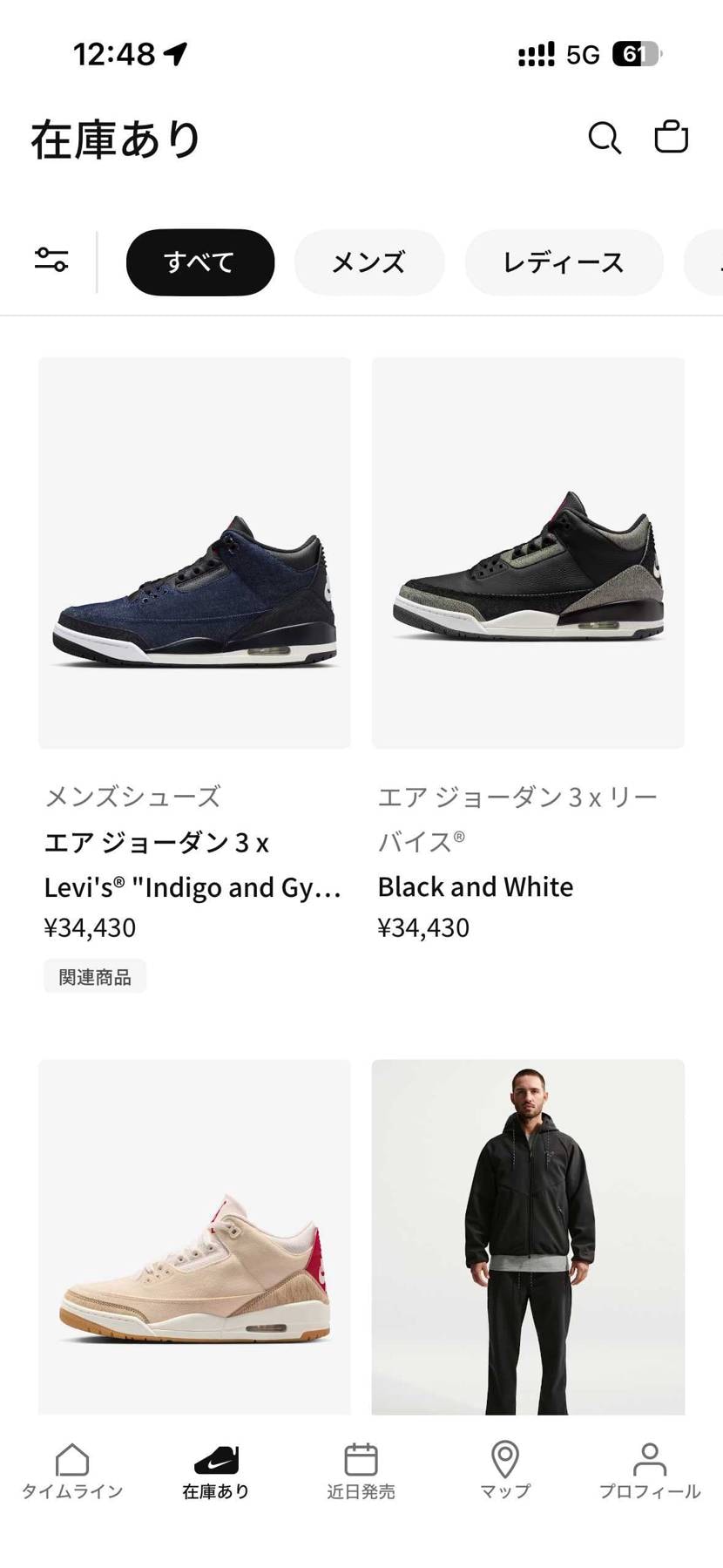 うー、昨日gr8でブラックマイサイあったから買ったのに、スニーカーズ全色あるやん