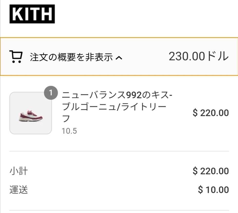 １番希望のカラー当選しました！