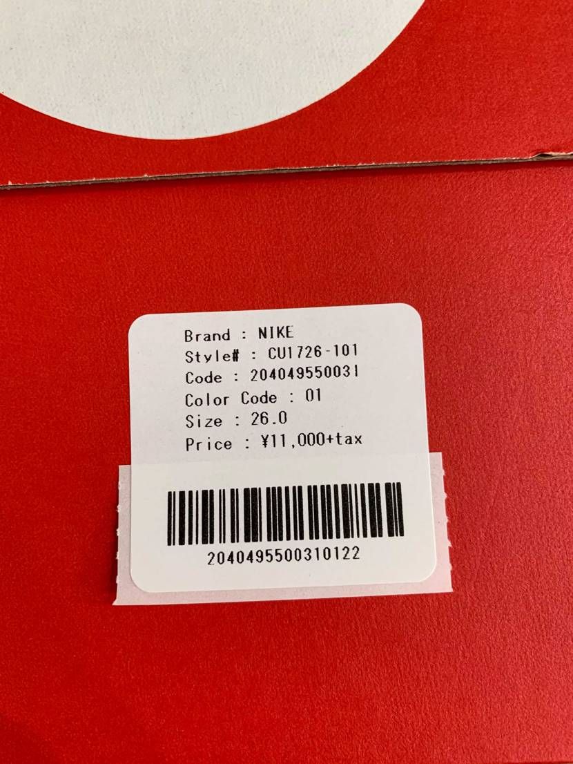 このタグどこで買ったら付いてるか知ってる人教えて下さい🙇‍♂️