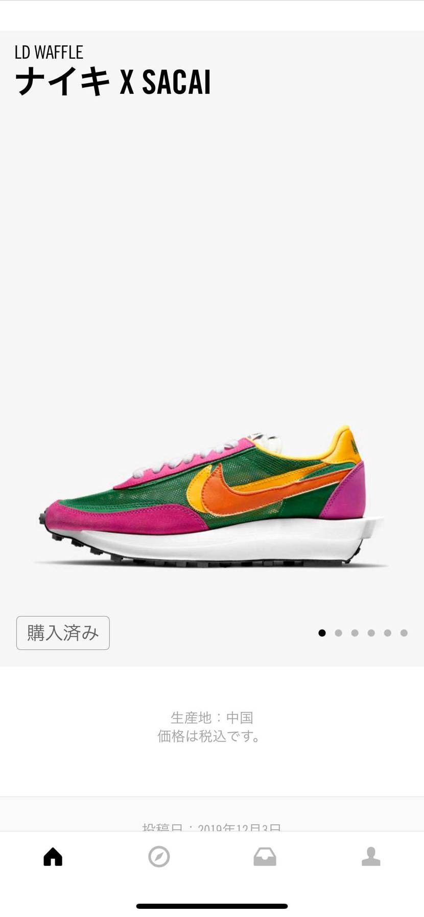 スニダンの同志達、
公約通り仇はうったどー
ᕦ(ò_óˇ