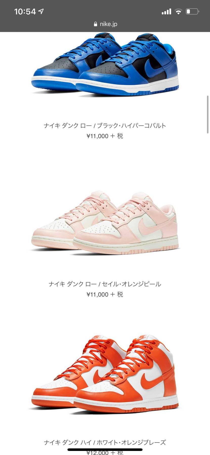 よもや
よもや^ ^