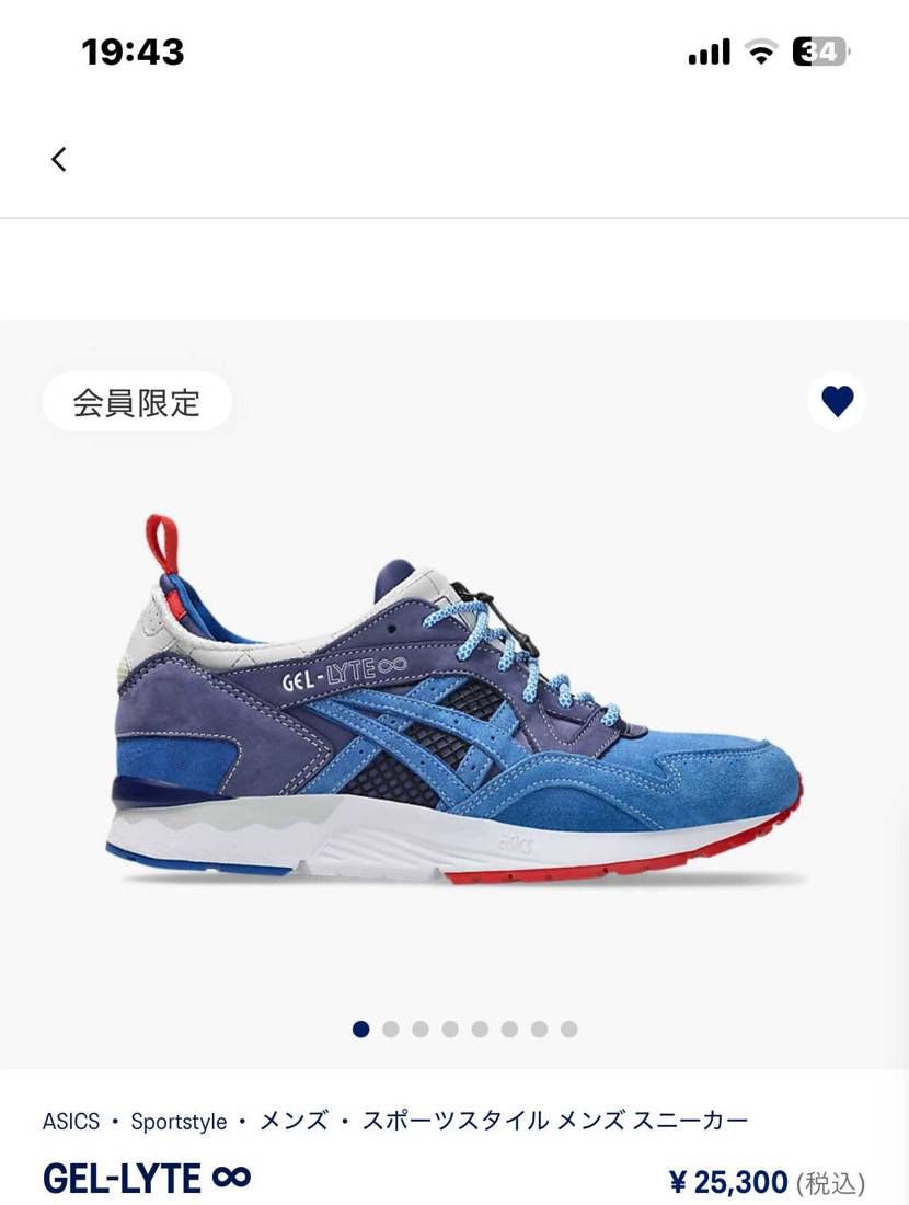 本家
リストック🐿️


急いで急いで！