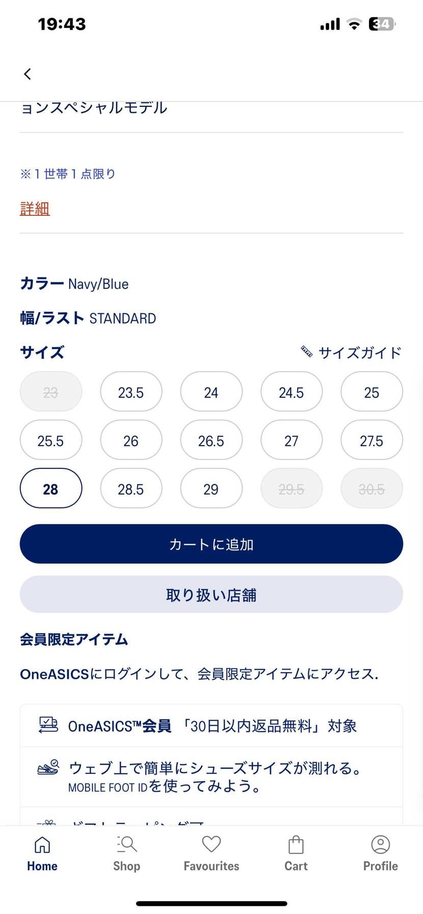 本家
リストック🐿️


急いで急いで！