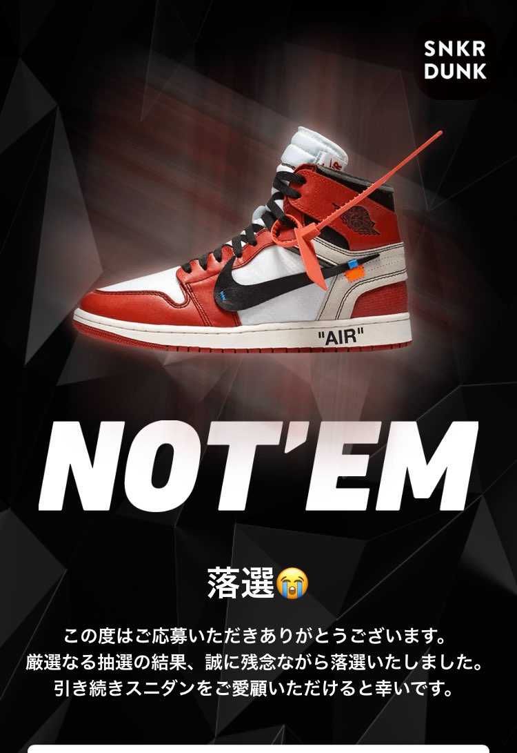 コロナ禍の中つまらない日々だけど
毎週この結果だけが楽しみになってる😅