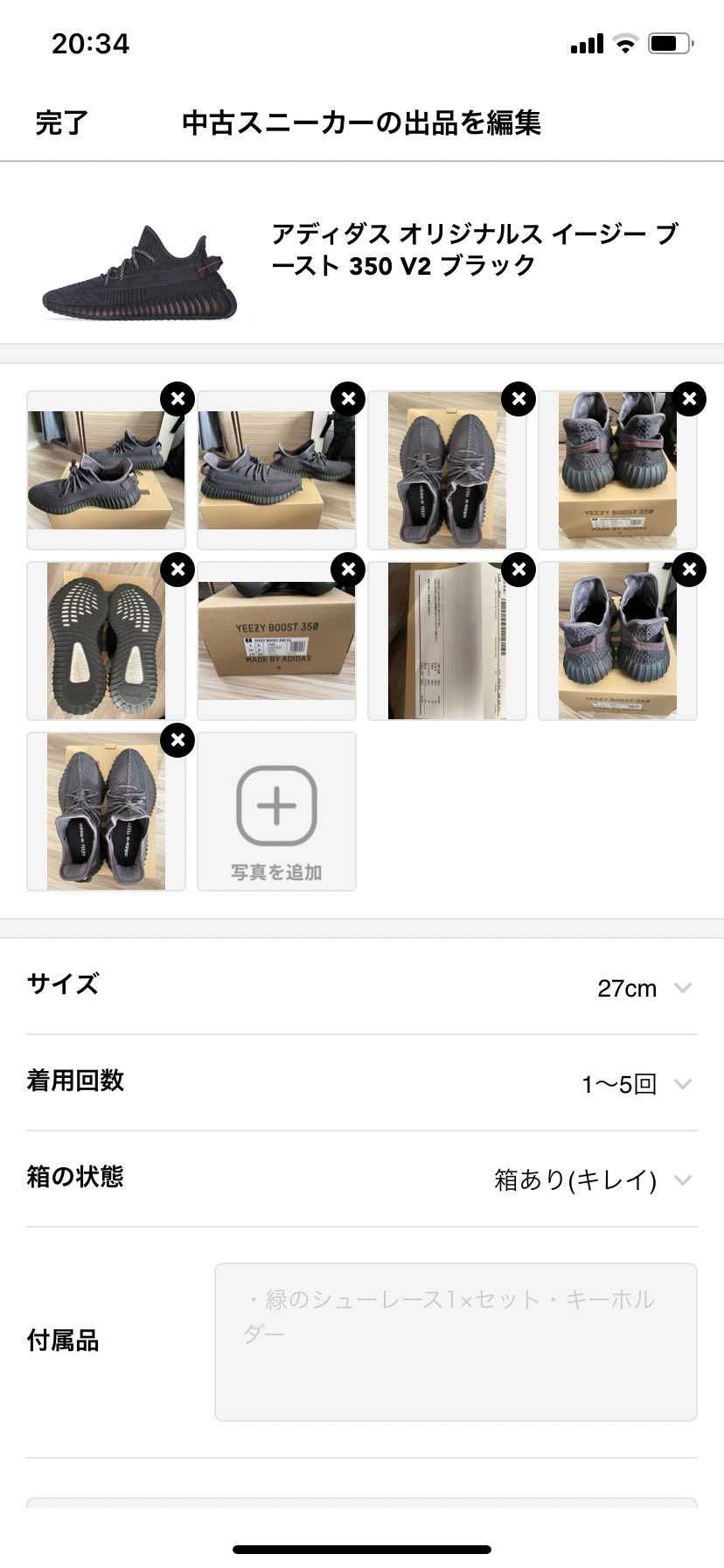 もしよかったらご購入の検討よろしくお願いいたします！