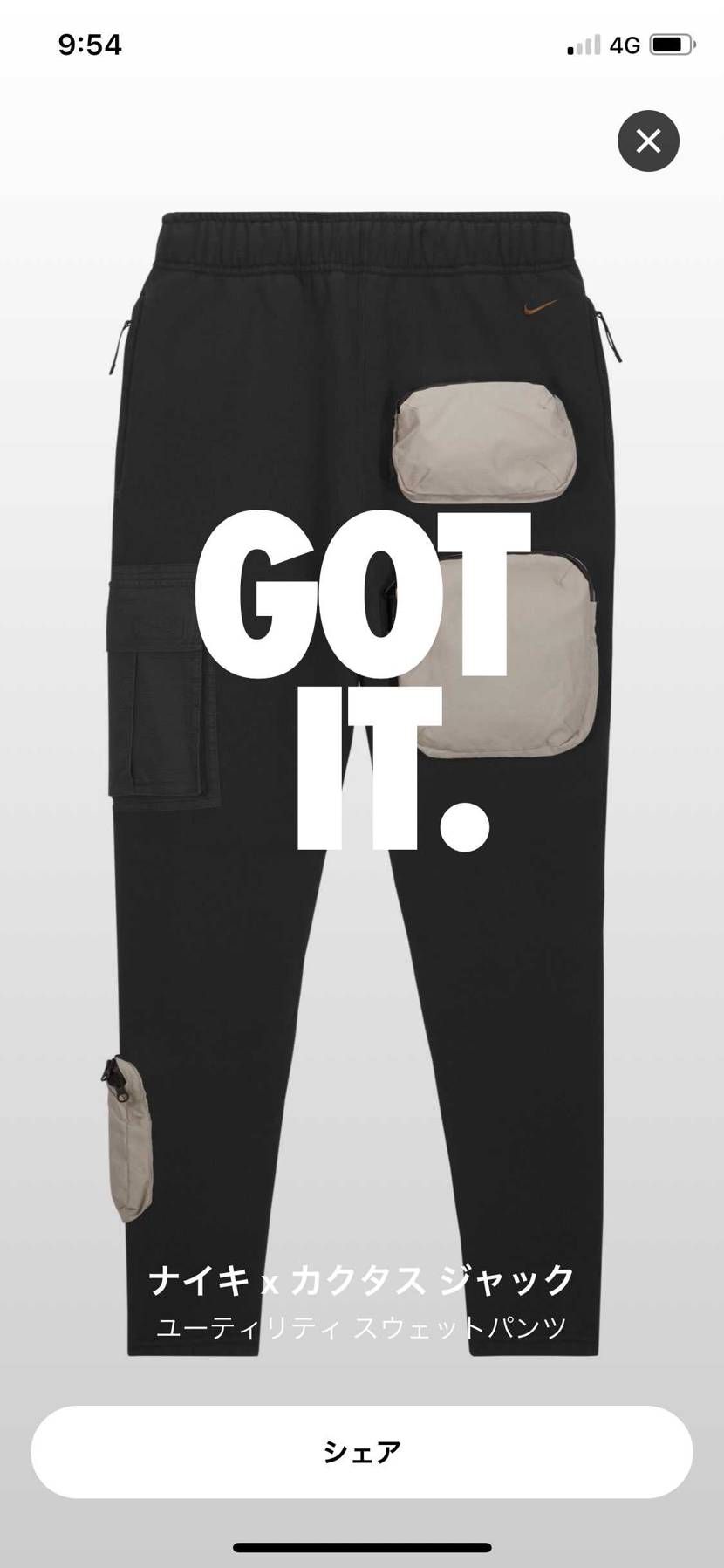 アハハハハハハハハハハハハハははははははははは