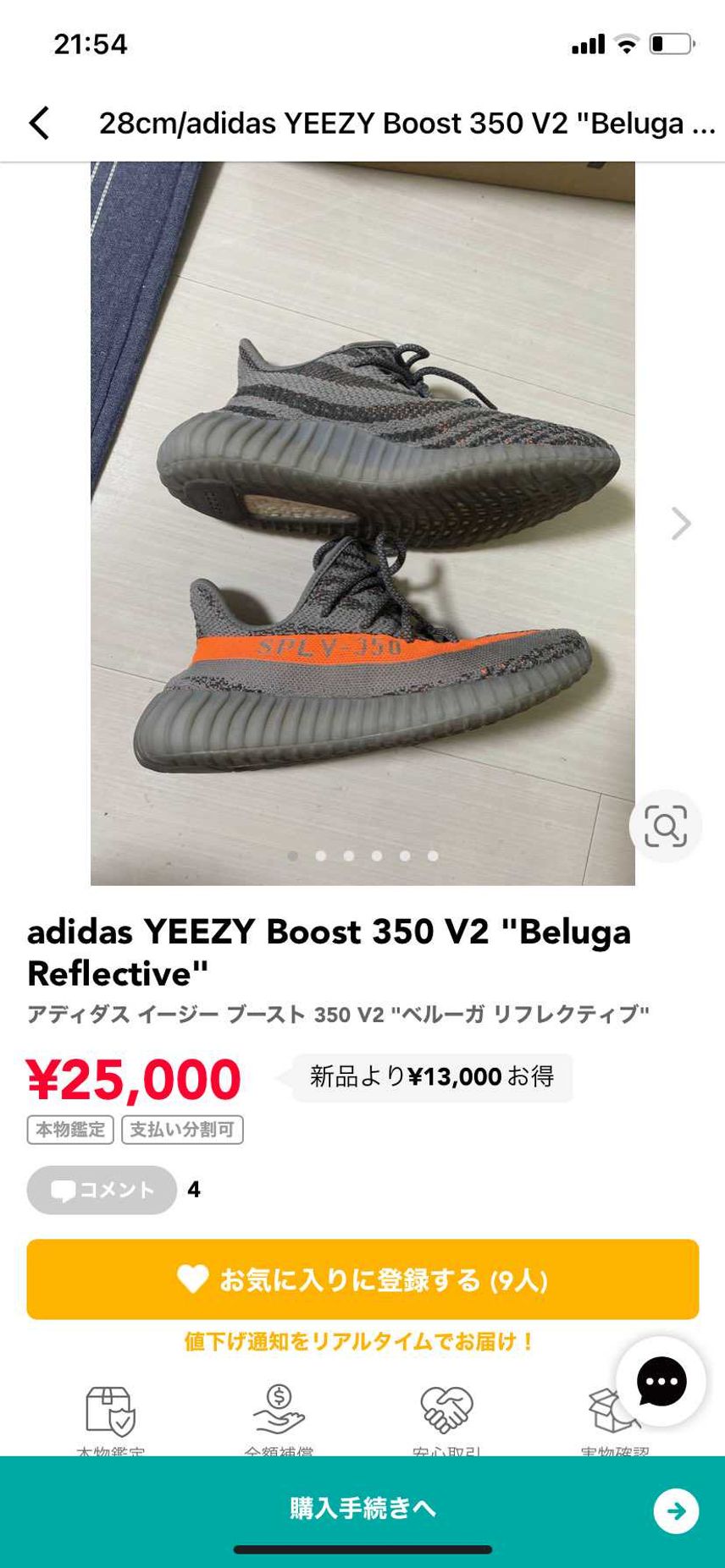 25,000円にて出品しています
もしよければ覗いてみてください
