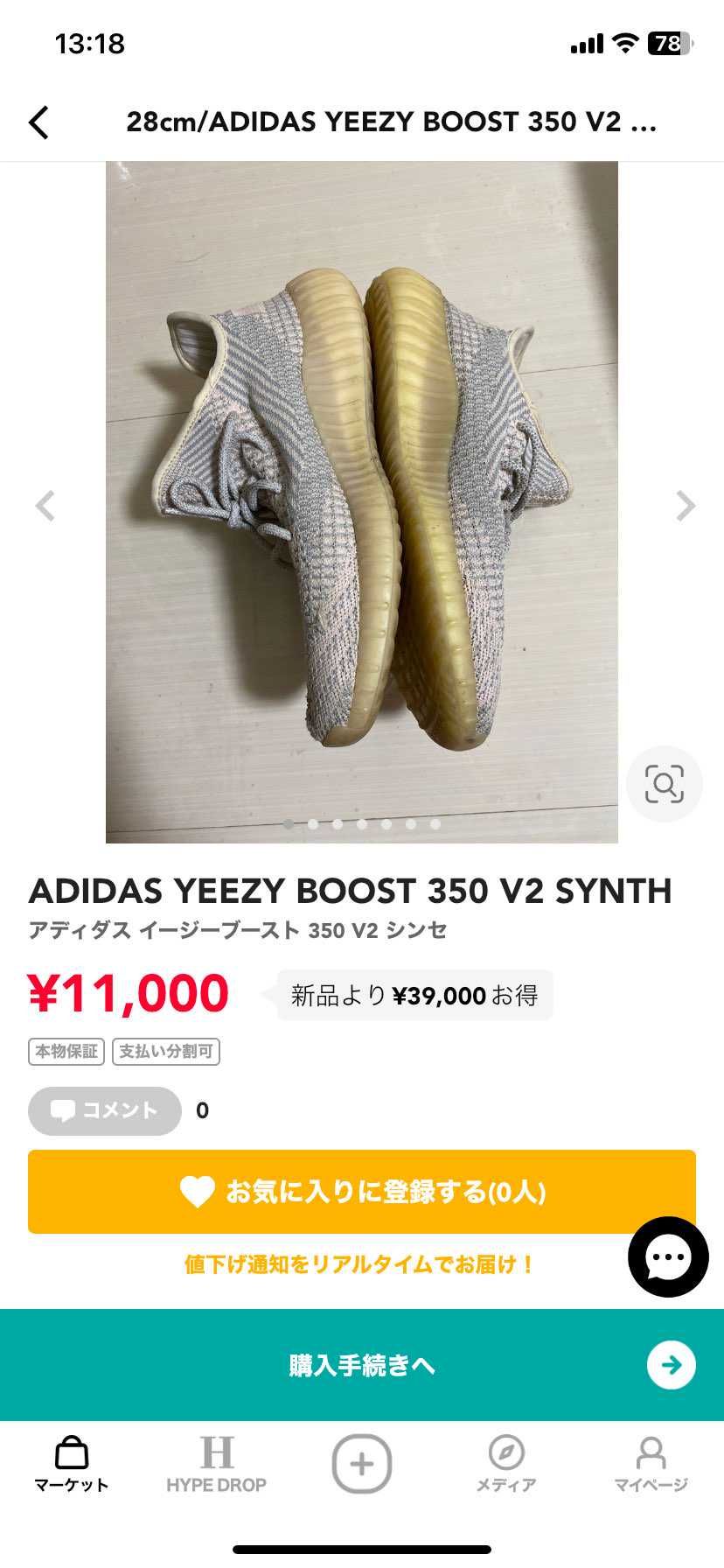 整理のため出品しています
若干のお値下げなら対応します
よろしくおねがいしま