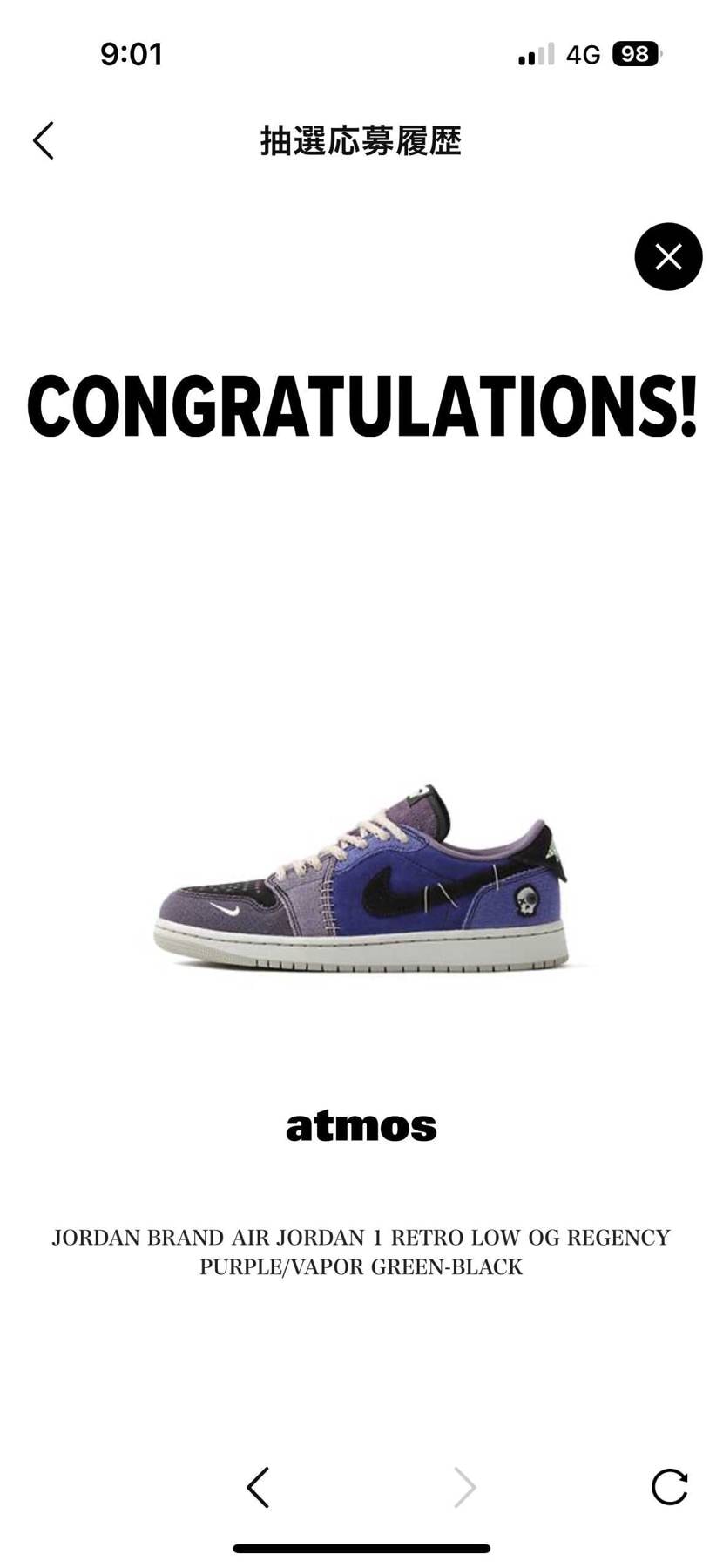 まあ当たるよね😙