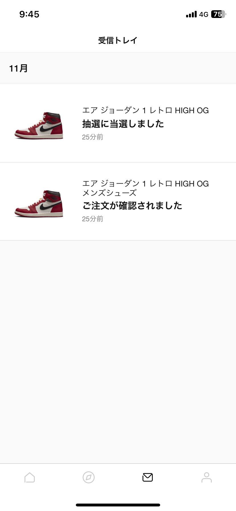 SNKRSでAJ1初です
いぇい
