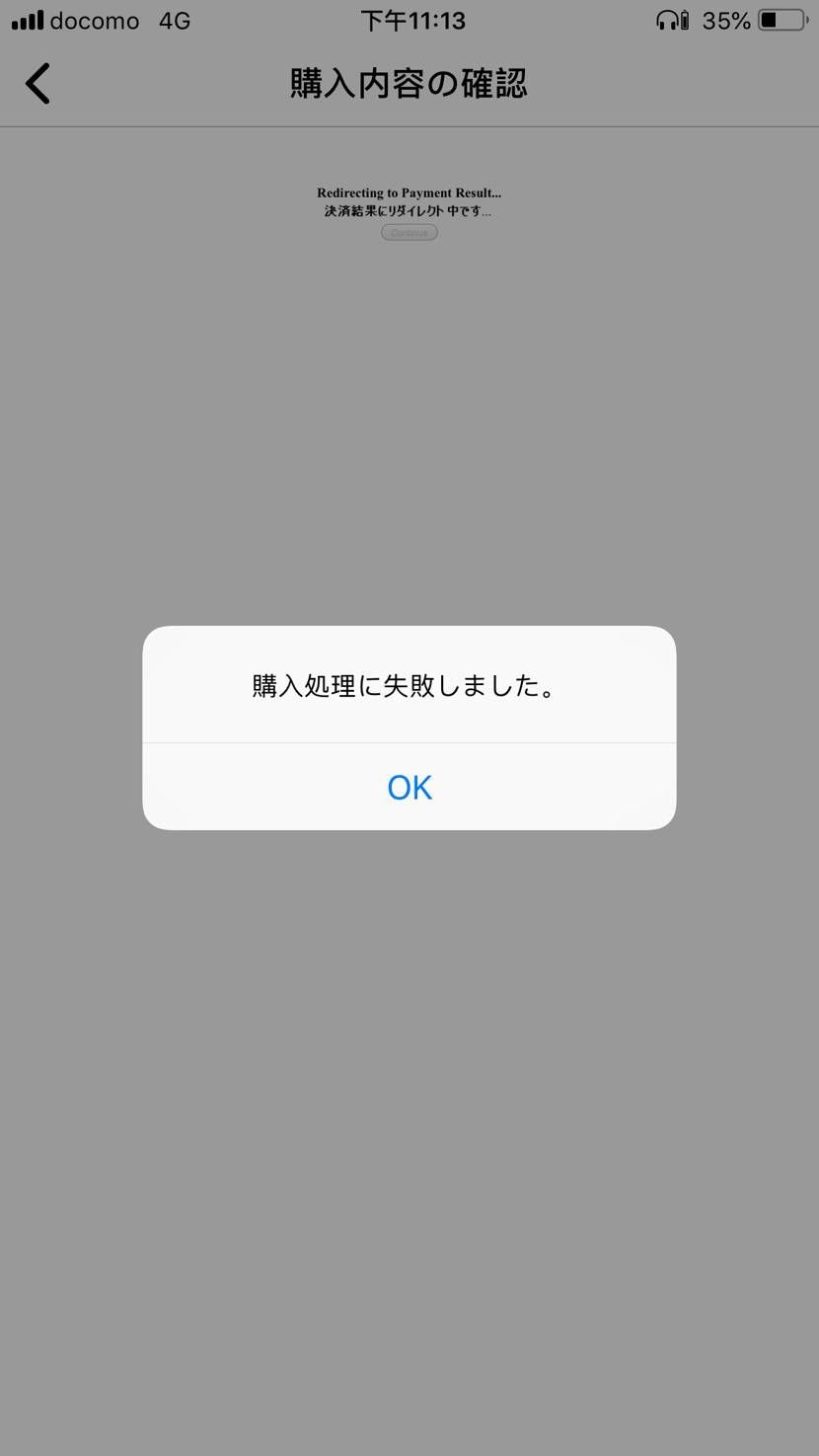 スニーカーダンクでスニッカーを購入している方に伺いたいんですが、私のように購入に