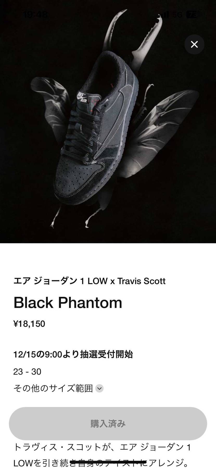 初限定アクセス😭🏆
今年の運は使い果たしたww
