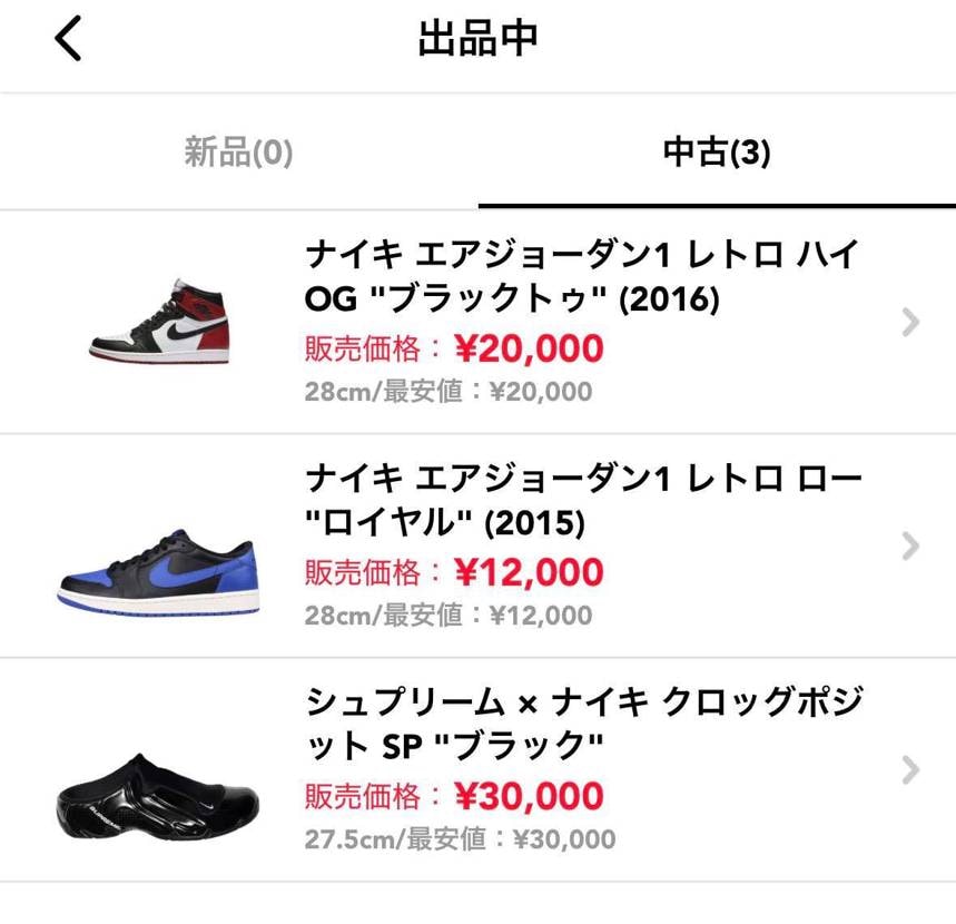 断捨離のため出品しております。
どうかご検討くださいませ。