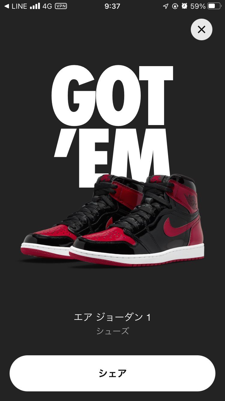 やっと来たけど、遅すぎですね(^_^;)
何はともあれ当たってよかった( •̀