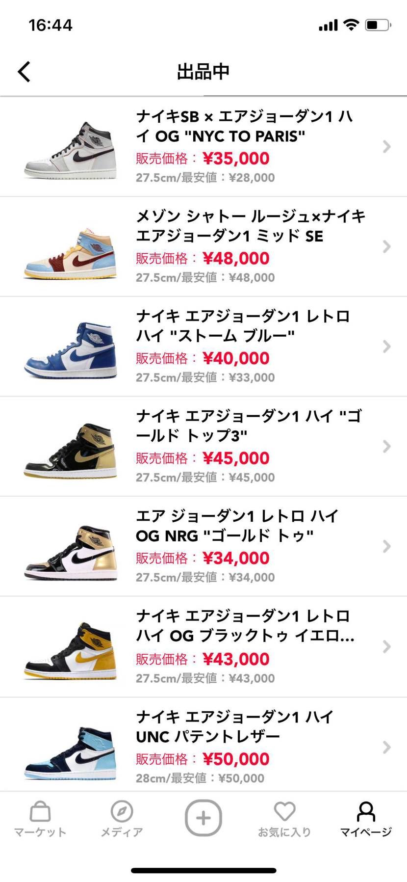 27.5cm
出品してます🙆‍♂️
値段提示などなんでも受け付けます🙆‍♂️