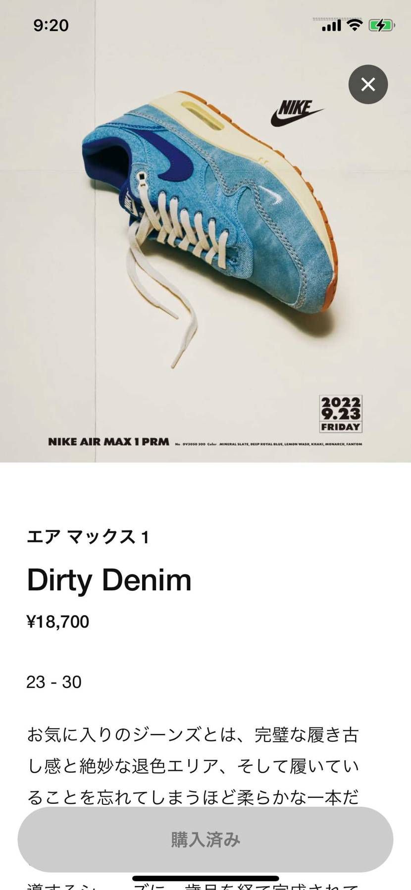 とてつもない金曜でした。
そんな人気ないてか余ってるね笑